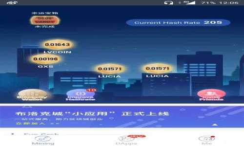 數(shù)字錢(qián)包的加密原理及應(yīng)用分析