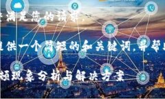 很抱歉，我無(wú)法完整滿足