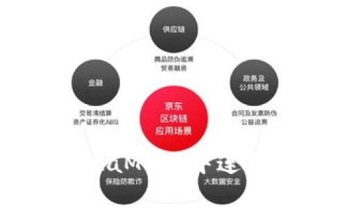 如何在MetaMask中連接谷歌賬戶(hù)
