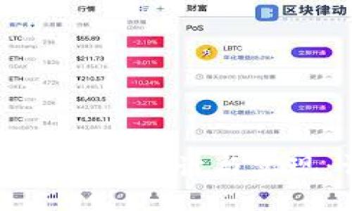 數(shù)字人民錢包的設(shè)計(jì)與實(shí)現(xiàn)：詳細(xì)指南