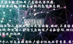 小狐錢(qián)包用戶(hù)名查詢(xún)指南