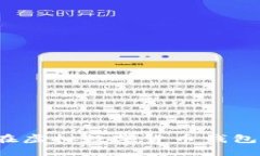 如何安全地在虛擬數(shù)字貨