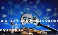由于長度和內(nèi)容限制，我