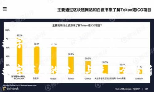 數字錢包是幾類卡類型

數字錢包的分類與使用全解析
