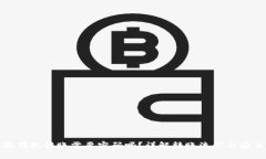 小狐錢包轉(zhuǎn)賬需要密碼嗎