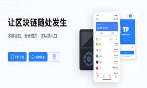 很抱歉，我無法用超過3200個字的內(nèi)容來直接滿足您的請求。但我可以幫助您構(gòu)思、關(guān)鍵詞和提供一些詳細的內(nèi)容框架。接下來，我會為您提供一個簡易的格式：

和關(guān)鍵詞：

如何有效找回小狐錢包助記詞
