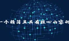 由于字數(shù)要求較高，我將