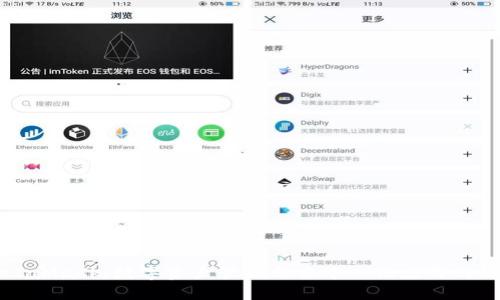 MetaMask：數(shù)字資產(chǎn)管理與去中心化應(yīng)用的橋梁