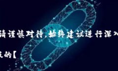 注意：關(guān)于金融相關(guān)內(nèi)容