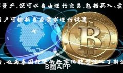 泰國官方加密錢包  關(guān)鍵字