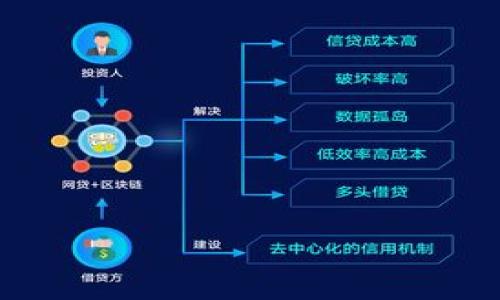 如何查詢數(shù)字錢包編號(hào)：詳細(xì)指南

數(shù)字錢包, 錢包編號(hào)查詢, 數(shù)字資產(chǎn)管理/guanjianci

1. 什么是數(shù)字錢包？
數(shù)字錢包，也稱為電子錢包，是一種用于存儲(chǔ)和管理數(shù)字資產(chǎn)（如加密貨幣和數(shù)字貨幣）的工具。它們?cè)试S用戶方便地進(jìn)行交易、購買和出售數(shù)字資產(chǎn)。數(shù)字錢包的基本功能包括存儲(chǔ)加密貨幣、查看賬戶余額、發(fā)送和接收數(shù)字資產(chǎn)等。與傳統(tǒng)的錢包不同，數(shù)字錢包通常以軟件形式存在，可以安裝在智能手機(jī)、平板電腦或個(gè)人電腦上。

2. 數(shù)字錢包編號(hào)的重要性
數(shù)字錢包編號(hào)是用戶存儲(chǔ)和交易數(shù)字資產(chǎn)的唯一標(biāo)識(shí)符。每個(gè)數(shù)字錢包都有一個(gè)獨(dú)特的編號(hào)，這個(gè)編號(hào)在進(jìn)行交易時(shí)至關(guān)重要。確保在發(fā)送或接收資產(chǎn)時(shí)使用正確的編號(hào)，可以避免資產(chǎn)丟失或轉(zhuǎn)賬錯(cuò)誤。通常情況下，格式上會(huì)有特殊的規(guī)則，例如，包含字母和數(shù)字的組合。在多數(shù)情況下，這個(gè)編號(hào)是用戶進(jìn)行操作的必要信息，就像傳統(tǒng)銀行賬戶中的賬戶號(hào)碼一樣。

3. 如何查詢數(shù)字錢包編號(hào)？
查詢數(shù)字錢包編號(hào)相對(duì)簡(jiǎn)單，一般可以通過以下幾種方式進(jìn)行：
1. **打開數(shù)字錢包應(yīng)用程序**：大多數(shù)數(shù)字錢包應(yīng)用程序會(huì)在主界面或“信息”、“設(shè)置”等欄目提供錢包地址或編號(hào)的查看功能。用戶只需登錄賬戶，即可找到相關(guān)信息。
2. **訪問數(shù)字錢包官方網(wǎng)站**：如果使用的是在線錢包，可以通過登錄官網(wǎng)賬戶進(jìn)行查詢。在個(gè)人資料或者錢包管理頁面上，通常也可以找到錢包編號(hào)。
3. **聯(lián)系客服**：如果在查詢過程中遇到問題，用戶可以選擇聯(lián)系錢包提供商的客服團(tuán)隊(duì)，獲取幫助并確認(rèn)錢包編號(hào)。

4. 如何確保數(shù)字錢包編號(hào)安全？
數(shù)字錢包編號(hào)的安全性至關(guān)重要，用戶應(yīng)該采取一系列的措施來保護(hù)自己的錢包編號(hào)，以避免潛在的安全風(fēng)險(xiǎn)和資產(chǎn)盜取：
1. **使用復(fù)雜的密碼**：在創(chuàng)建數(shù)字錢包賬戶時(shí)，使用復(fù)雜且獨(dú)特的密碼，能夠防止他人通過暴力破解的方式進(jìn)入你的賬戶。
2. **啟用雙重驗(yàn)證**：許多數(shù)字錢包服務(wù)提供雙重驗(yàn)證功能，用戶應(yīng)當(dāng)主動(dòng)啟用此功能，以提高賬戶的安全性。
3. **定期檢查賬戶活動(dòng)**：定期查看錢包活動(dòng)和交易記錄，及時(shí)發(fā)現(xiàn)并處理任何異常情況。
4. **避免在公共Wi-Fi下進(jìn)行交易**：在公共網(wǎng)絡(luò)環(huán)境下進(jìn)行交易會(huì)增加安全風(fēng)險(xiǎn)，建議在私人、受保護(hù)的網(wǎng)絡(luò)下操作。

5. 數(shù)字錢包的常見問題
用戶在使用數(shù)字錢包時(shí)，因?yàn)椴皇煜げ僮骰蛘呒夹g(shù)問題，有可能會(huì)遇到以下幾種常見問題：
1. 如何找回丟失的數(shù)字錢包編號(hào)？
用戶如果不慎丟失編號(hào)，通?？梢酝ㄟ^郵箱、手機(jī)號(hào)碼等聯(lián)系信息找回，但具體取決于錢包服務(wù)提供商的政策和流程。
2. 錢包編號(hào)錯(cuò)誤會(huì)有什么后果？
如果發(fā)送時(shí)填寫了錯(cuò)誤的編號(hào)，資產(chǎn)可能會(huì)丟失，不可追回。因此，在進(jìn)行任何轉(zhuǎn)賬操作前，應(yīng)仔細(xì)核對(duì)編號(hào)。
3. 數(shù)字錢包是否會(huì)被黑客攻擊？
是的，數(shù)字錢包存在被黑客攻擊的風(fēng)險(xiǎn)。用戶需加強(qiáng)安全措施，以防止資產(chǎn)損失。
4. 數(shù)字錢包的備份方式有哪些？
用戶可以選擇將錢包備份到安全的儲(chǔ)存設(shè)備上，或使用助記詞等方式進(jìn)行備份，以防丟失。

總之，數(shù)字錢包雖方便，但用戶在使用中需格外注意安全與操作謹(jǐn)慎。
