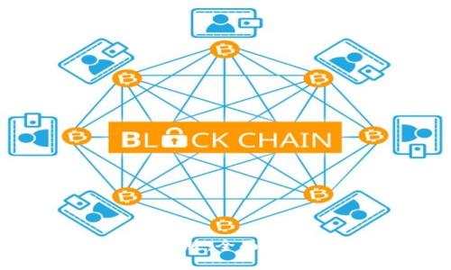 小狐錢包5.9.1中文版：全面解析與深入使用指南