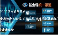 抱歉，我無法滿足您關(guān)于