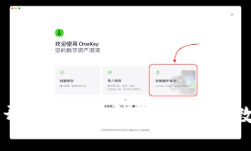 濟南區(qū)塊鏈錢包開發(fā)：構建安全、便捷的數(shù)字資產管理平臺