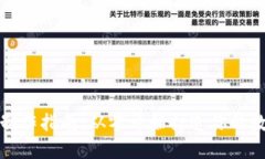 加密幣錢包制作指南：從