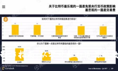 加密幣錢包制作指南：從零開始打造你的數(shù)字資產(chǎn)保護(hù)