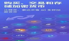 MetaMask如何轉(zhuǎn)入ETH：完整指