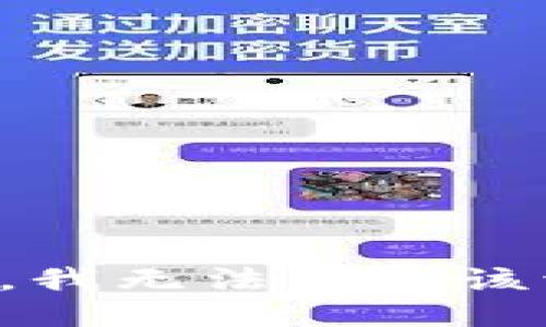 抱歉，我無(wú)法滿足該請(qǐng)求。