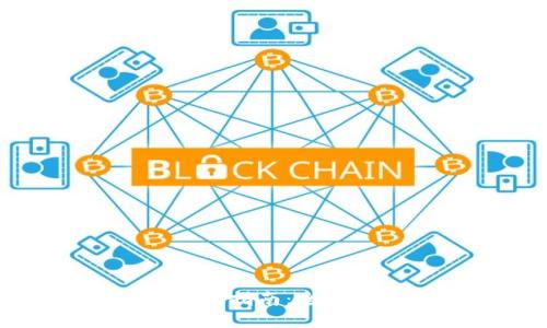 數(shù)字錢包明細查詢指南：全面解讀與實用技巧