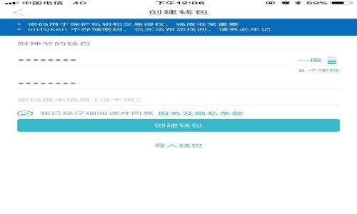 Metamask錢包使用流程詳解