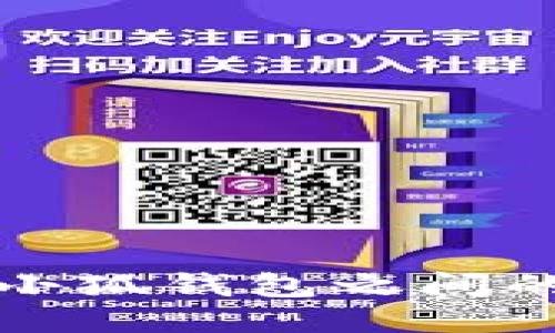 TP錢包與小狐錢包之間的轉(zhuǎn)賬指南