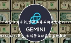 請注意，以下內(nèi)容僅為示