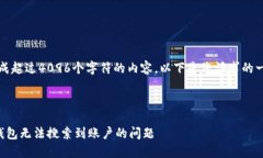 抱歉，我無法生成超過4