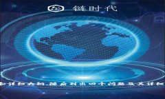 由于字?jǐn)?shù)要求較高，我將