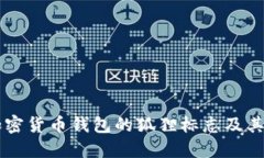了解加密貨幣錢包的狐貍