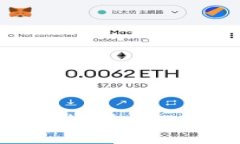 如何在手機(jī)端Metamask中刪除
