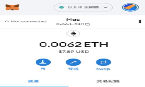 如何在手機(jī)端Metamask中刪除代幣