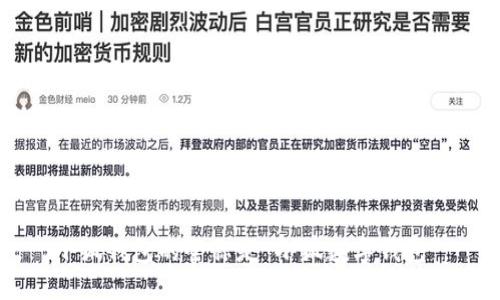 小狐錢包的全稱是“小狐數(shù)字錢包”。