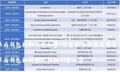 華為錢包模擬門禁加密：