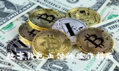 數(shù)字錢包止付的操作指南
