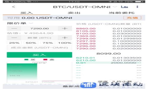 如何注冊(cè)國外數(shù)字錢包賬戶：一步步指南