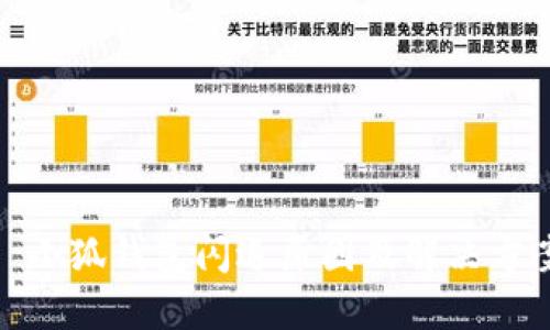 : 小狐錢包閃退原因及解決方案