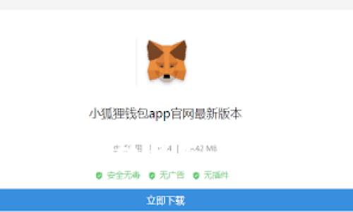 如何將歐易資產(chǎn)轉(zhuǎn)移至小狐錢包：詳細(xì)指南