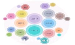 國(guó)外知名區(qū)塊鏈錢(qián)包推薦