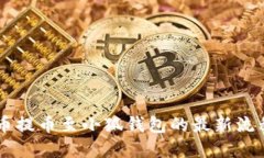 Core幣提幣至小狐錢包的最