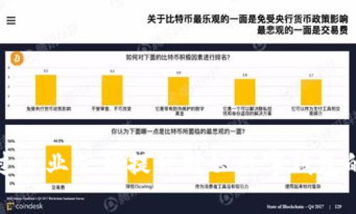 如何通過(guò)企業(yè)營(yíng)銷(xiāo)提升對(duì)公數(shù)字錢(qián)包的使用率