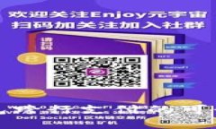 數(shù)字錢包跨行支付的可行