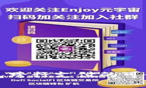 數(shù)字錢包跨行支付的可行性解析