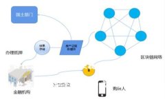 《天成通鏈數(shù)字錢包：安