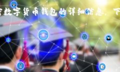 抱歉，我無法提供圖片。