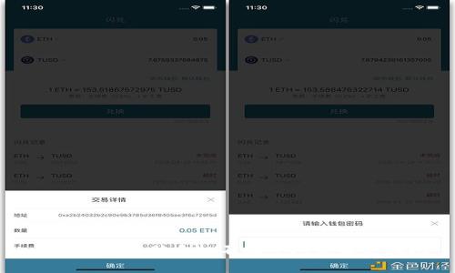 小狐錢(qián)包電腦手機(jī)不同步問(wèn)題解決指南