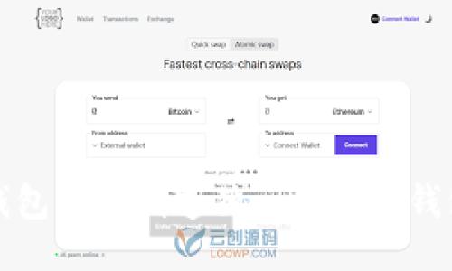 小狐錢包DIY：創(chuàng)造獨(dú)一無二的錢包藝術(shù)