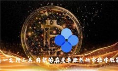 數(shù)字錢包適用商戶詳解/