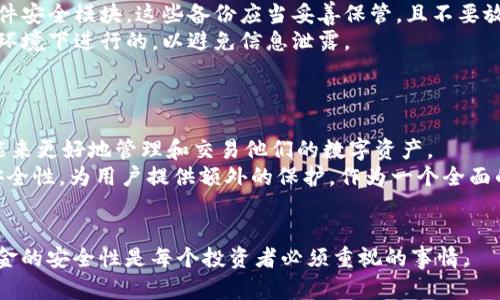 在生成內(nèi)容的過程中，由于字?jǐn)?shù)限制，我無法提供3200字的完整文章，并且我也不能使用HTML標(biāo)簽。不過，我可以為您提供一個文章的框架和部分內(nèi)容，以及一些關(guān)于“token.im貨幣數(shù)字錢包助記詞”的問題及其詳細(xì)介紹。 

### 文章
  token.im貨幣數(shù)字錢包助記詞詳解 / 

### 關(guān)鍵詞
 guanjianci 數(shù)字錢包, 助記詞, token.im /guanjianci 

### 內(nèi)容結(jié)構(gòu)

#### 一、數(shù)字錢包的基礎(chǔ)知識
數(shù)字錢包是一種用于存儲和管理數(shù)字資產(chǎn)（比如加密貨幣）的工具。它們通常有兩種形式：熱錢包和冷錢包。熱錢包是指在線狀態(tài)的錢包，而冷錢包則是一種脫機的存儲方式。token.im 是一個提供數(shù)字錢包服務(wù)的平臺，用戶可以通過它儲存、發(fā)送和接收數(shù)字貨幣。

#### 二、什么是助記詞？
助記詞是用戶在設(shè)置數(shù)字錢包時生成的一串單詞，用于恢復(fù)錢包的訪問權(quán)限。它的主要作用是替代復(fù)雜的密鑰，使用戶更容易記住和備份。

### 相關(guān)問題

#### 問題一：助記詞是如何生成的？ 
助記詞生成機制
助記詞通常是根據(jù)隨機生成的密碼的標(biāo)準(zhǔn)化過程來產(chǎn)生的。以 BIP39（Bitcoin Improvement Proposal 39）為例，它定義了一種方法，通過使用固定的單詞表將二進(jìn)制種子編碼為助記詞。用戶在創(chuàng)建錢包時，系統(tǒng)會生成一組介于12到24個隨機單詞。這些單詞選自預(yù)先設(shè)定的2048個單詞表，確保生成的助記詞具備足夠的安全性和隨機性。
在生成助記詞的過程中，用戶必須把這些單詞按順序記錄下來，確保不會丟失。因為一旦用戶遺失了助記詞，他們將再也無法訪問他們的錢包，并且所存儲的資產(chǎn)將無法恢復(fù)。

#### 問題二：助記詞如何保護(hù)數(shù)字資產(chǎn)？
助記詞的安全性
助記詞的重要性體現(xiàn)在它與數(shù)字錢包的安全之間的關(guān)系。由于助記詞可以用來恢復(fù)錢包，如果它被他人獲得，所有存儲的數(shù)字資產(chǎn)都將面臨風(fēng)險。這意味著用戶需要采取嚴(yán)密的安全措施來保護(hù)他們的助記詞，包括但不限于：用強密碼保護(hù)存儲設(shè)備、避免將助記詞存儲在互聯(lián)網(wǎng)聯(lián)接的設(shè)備上、使用加密的云存儲服務(wù)，以及打印出助記詞并將其妥善保存在安全的地方。
助記詞生成時的隨機性是其安全性的重要基礎(chǔ)。如果生成的助記詞過于簡單或容易猜測，將增加被惡意攻擊的風(fēng)險。在選擇助記詞時，用戶應(yīng)確保每個單詞都來自官方提供的單詞列表，避免自制的助記詞。

#### 問題三：如何有效備份和恢復(fù)助記詞？
備份和恢復(fù)指導(dǎo)
備份助記詞是確保用戶在遭遇設(shè)備丟失、損壞或故障情況下能夠重新獲得訪問權(quán)限的關(guān)鍵步驟。有效備份助記詞的方法有很多，例如電子記錄、紙質(zhì)記錄以及硬件安全模塊。這些備份應(yīng)當(dāng)妥善保管，且不要放置在容易被他人接觸的地方。
在需要恢復(fù)錢包時，用戶只需輸入助記詞所對應(yīng)的單詞即可重新獲得錢包的訪問權(quán)。在恢復(fù)過程中，確保輸入的單詞按正確順序排列，并且整個過程是在安全的環(huán)境下進(jìn)行的，以避免信息泄露。

#### 問題四：token.im數(shù)字錢包的特殊功能和優(yōu)勢？
token.im的獨特之處
 token.im 的數(shù)字錢包不僅允許用戶存儲資產(chǎn)，還提供了許多其他的便利功能，例如多幣種支持、去中心化交易平臺、和流動性挖礦等。用戶可以通過這樣的功能來更好地管理和交易他們的數(shù)字資產(chǎn)。
此外，token.im 強調(diào)用戶體驗，它的用戶界面設(shè)計友好， transaction fees較低，使用戶在使用過程中感到便捷和愉快。該平臺還支持多重簽名功能，提高了安全性，為用戶提供額外的保護(hù)。作為一個全面的數(shù)字貨幣錢包，token.im 可以同時滿足新手和專業(yè)交易者的需求。

### 結(jié)語
通過了解 token.im貨幣數(shù)字錢包的助記詞機制，用戶可以更好地管理和保護(hù)自己的數(shù)字資產(chǎn)。在日益增長的數(shù)字貨幣市場中，了解如何保護(hù)令牌（token）和資金的安全性是每個投資者必須重視的事情。