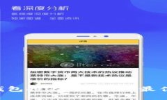 TRC數(shù)字錢包排名：2023年最
