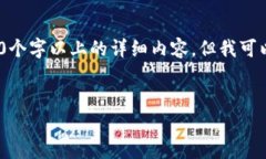 注意：由于內(nèi)容限制，我